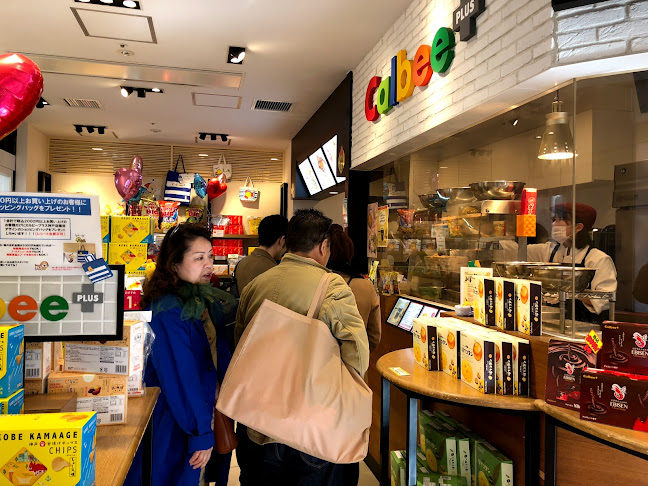 Comentarii opinii despre カルビープラス 神戸ハーバーランドumie店