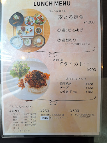 喫茶 道 - 千葉市