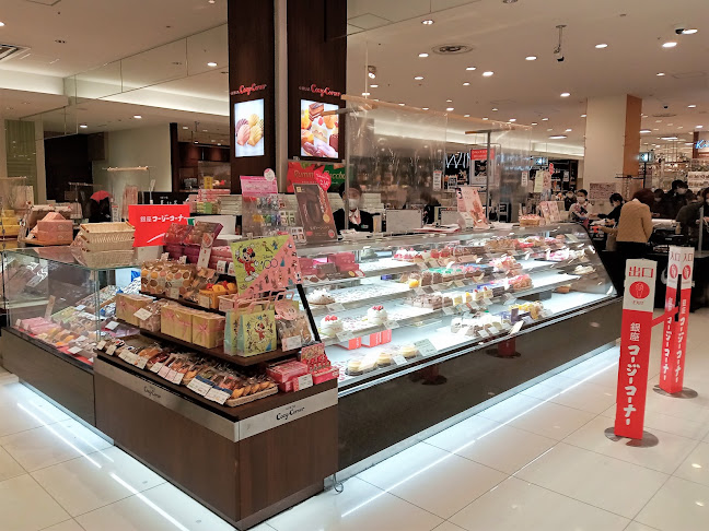 Opinii despre 銀座コージーコーナー 阪神・御影 în 神戸市 - 飲食業