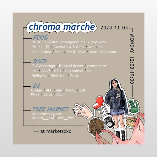 SYOB SSAI 숍 사 이 ｼｮｯﾌﾟ ｻｲ