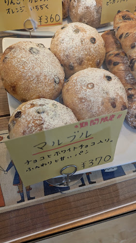 ラフォレ・エ・ラ・ターブル - 飲食業