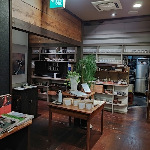 茶寮 慈現 - 飲食業