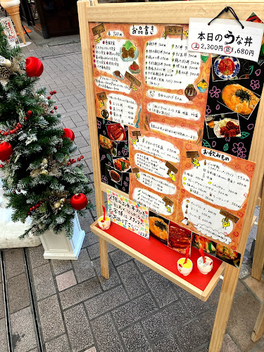 Opinii despre とり忠。弘明寺商店街店 în 横浜市 - 飲食業