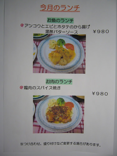 洋食屋スヤマ - 飲食業