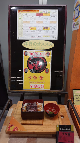 〒330-0063 埼玉県さいたま市浦和区高砂３丁目１５−１ 第二庁舎B1F