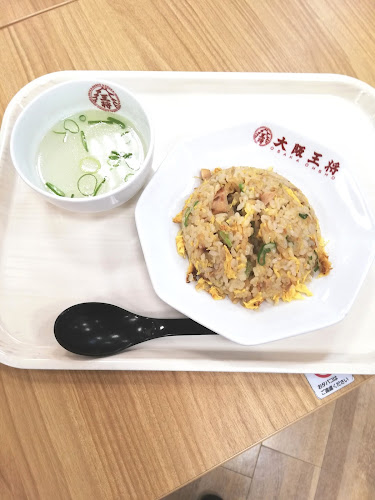 Comentarii opinii despre 大阪王将