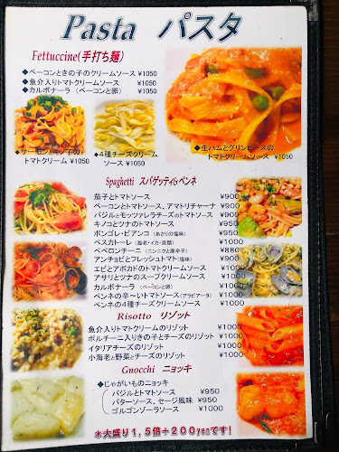 Opinii despre イタリアンフードバー マンジャーレ în 那須塩原市 - 飲食業