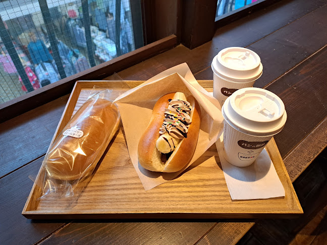 パンの田島 阿佐ヶ谷店 - 杉並区