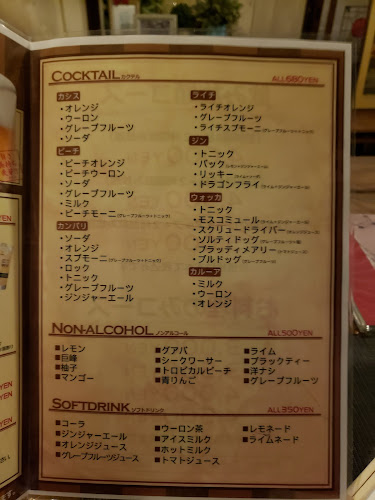 2FACE PORTA - 飲食業