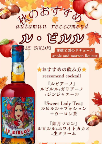 Cirque du HAT - 大阪市