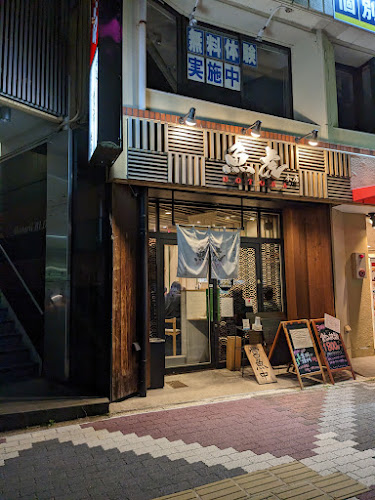 魚虎 - 名古屋市