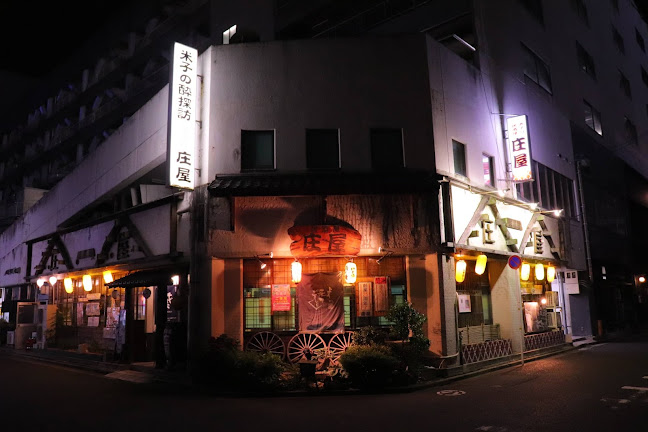 〒683-0053 鳥取県米子市明治町１４０ 米子駅前パーキングビル1F