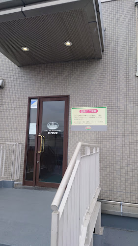 サイゼリヤ 江戸川松本店