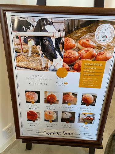 Comentarii opinii despre MILK DO dore iku?札幌本店