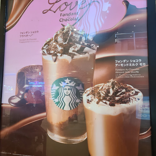 Comentarii opinii despre スターバックス コーヒー ららぽーと磐田店