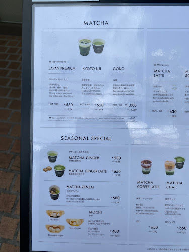 Opinii despre THE MATCHA TOKYO 表参道 în 渋谷区 - 飲食業