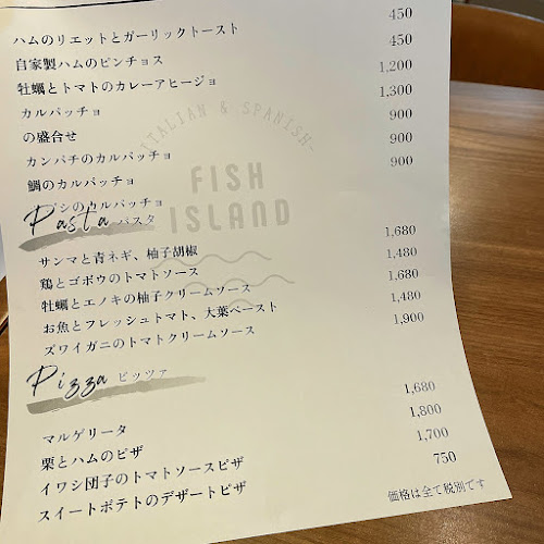 Opinii despre 海鮮×イタリアン フィッシュアイランド în 神戸市 - 飲食業