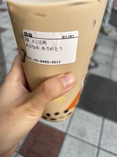 Comentarii opinii despre CoCo Bubble Tea 渋谷本店