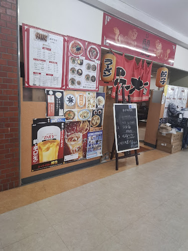 創作中華 麗 -Li-