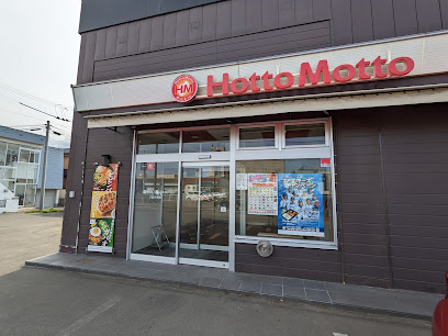 ほっともっと 川沿４条店