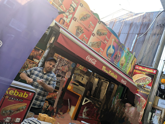 Mega Kebab 大須２号店 Halal ‎حلال ハラール - 飲食業