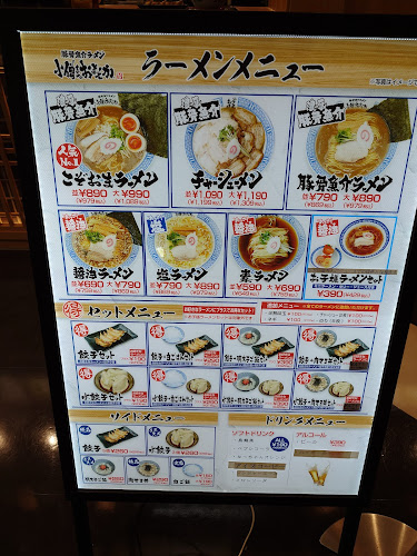 〒580-0032 大阪府松原市天美東３丁目５００ 3F