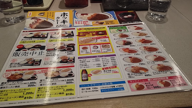 Comentarii opinii despre みよしの 環状光星店