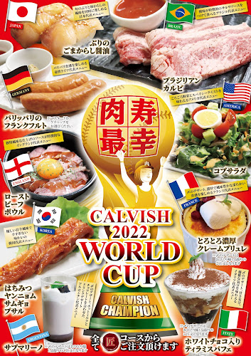 〒731-3165 広島県広島市安佐南区伴中央６丁目１６−３６