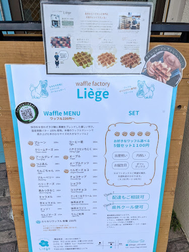 WAFU WAFU WAFFLE LIEGE(リエージュ) - 那覇市