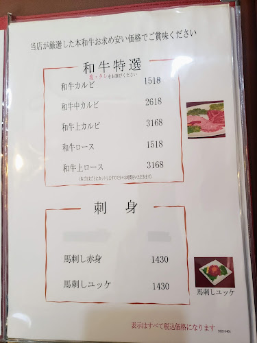 〒187-0004 東京都小平市天神町２丁目１０−１