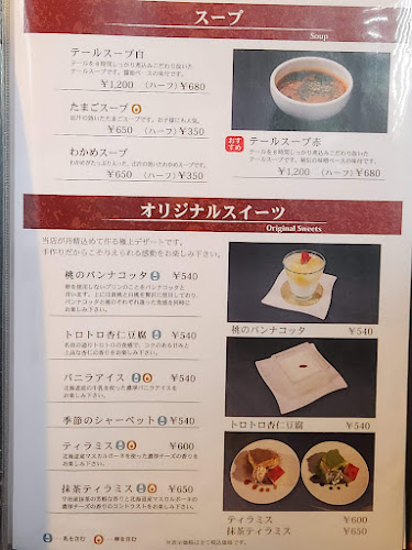 千種焼肉 飛騨牛の奴隷 - 名古屋市