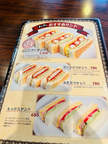 コンパル 大須本店