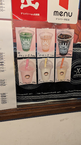 BIG BEAR - 大阪市