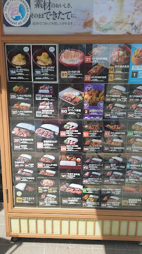 キッチンオリジン 茨木店