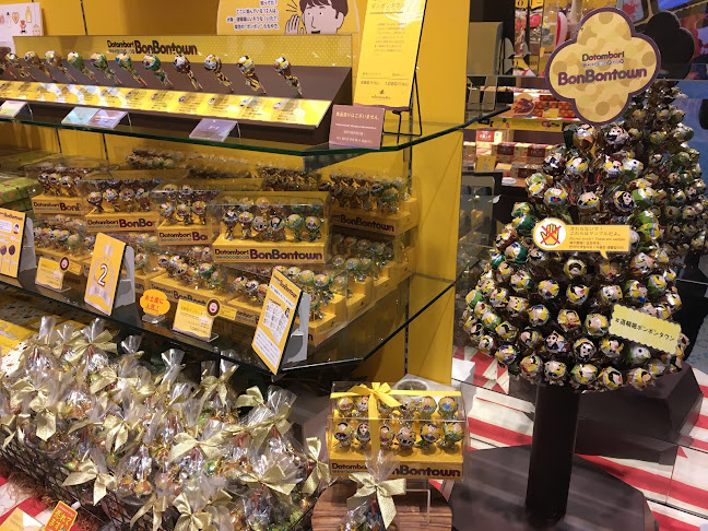 〒542-0071 大阪府大阪市中央区道頓堀１丁目９−１