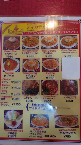 〒120-0013 東京都足立区弘道１丁目４−１５ 1F