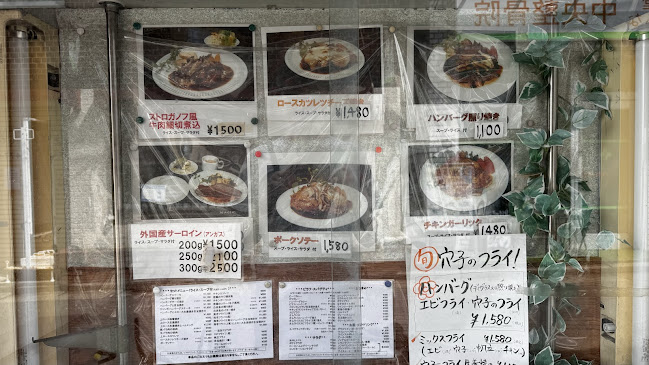 レストラン デリス - 飲食業