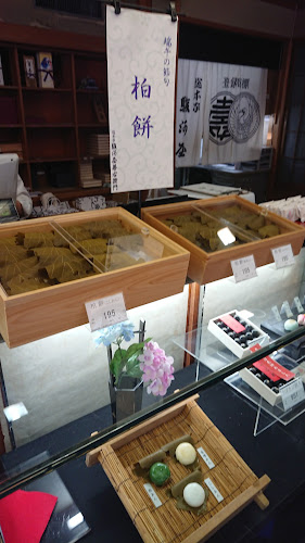 Comentarii opinii despre 総本家駿河屋 伏見本舗