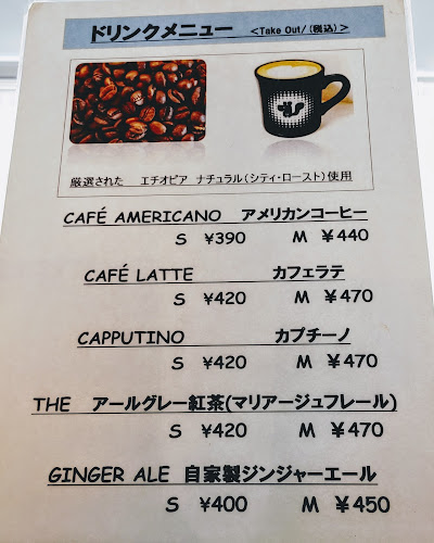 Opinii despre パティスリーカカオエット・パリ 中目黒本店 în 目黒区 - 飲食業