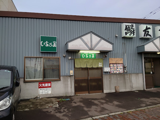 〒047-0031 北海道小樽市色内３丁目１０−１５