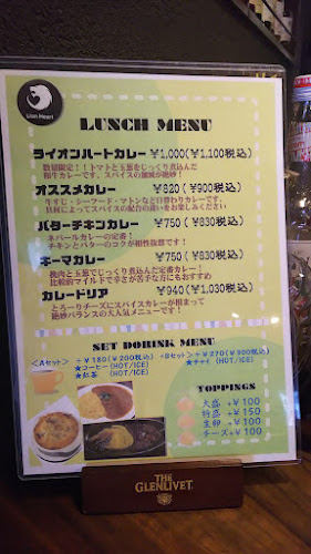 〒550-0002 大阪府大阪市西区江戸堀１丁目１１−１２ 損保ジャパン肥後橋ビル別館