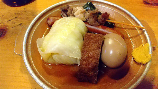 Comentarii opinii despre いつものところ