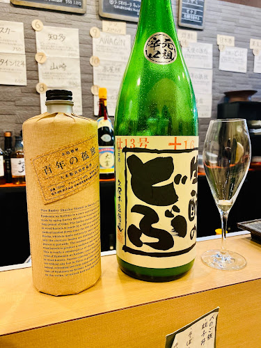 Comentarii opinii despre 花見川 大富