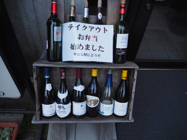 Opinii despre Danae în 仙台市 - 飲食業