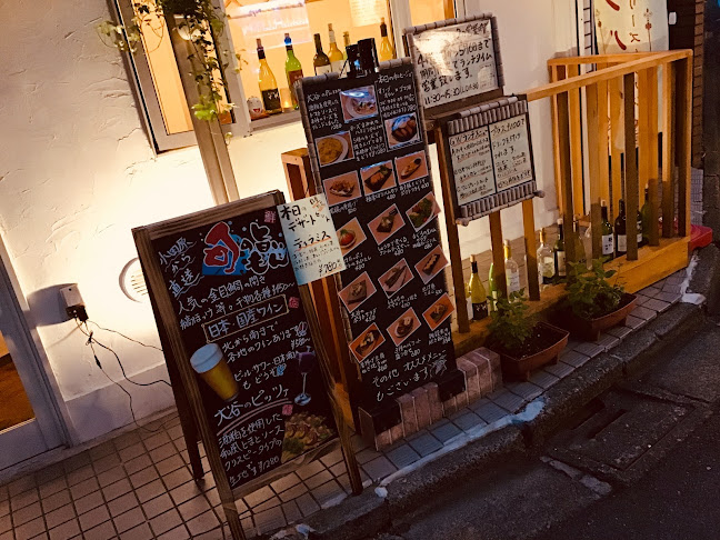 日本・国産ワインと和食 大谷輪韻蔵 - 練馬区