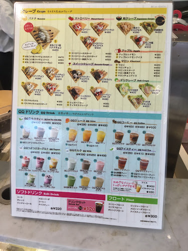 デザート王国 おやまゆうえんﾊｰｳﾞｪｽﾄｳｫｰｸ - 小山市