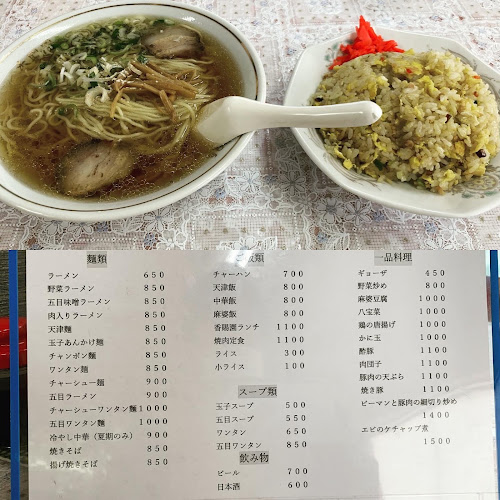 香賜園 - 飲食業