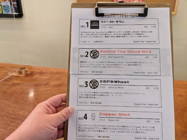 プラチナフィッシュクラフト ビア バル アトレ川崎店 - 川崎市