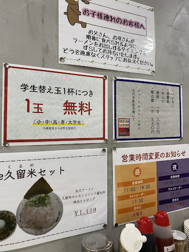〒901-2221 沖縄県宜野湾市伊佐１丁目１０−１