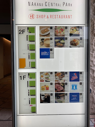 Comentarii opinii despre スターバックス コーヒー 中野セントラルパーク店